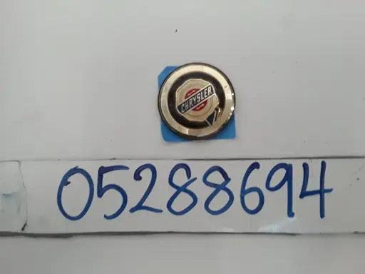 [05288694AB] Name Plate